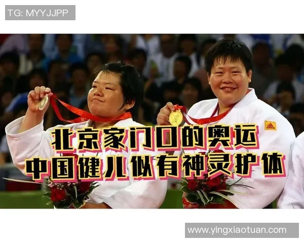 北京足球队在奥运会中的节奏表现分析与点评