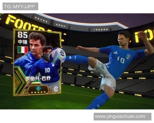 卡通风格的足球传奇巴乔形象展示与创意解析