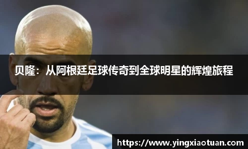 beat365·体育官网