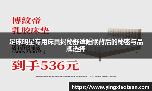 beat365·体育官网