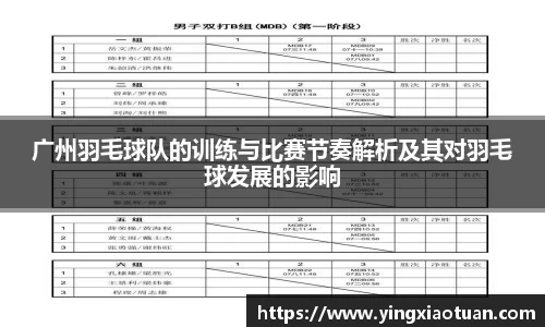 beat365·体育官网