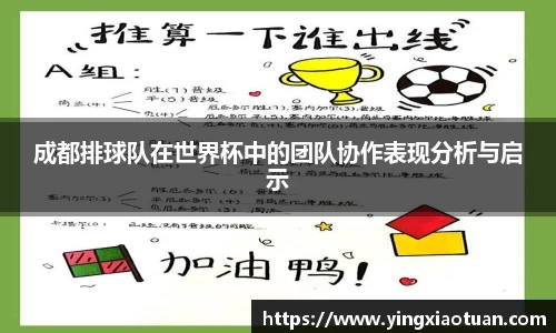 beat365·体育官网